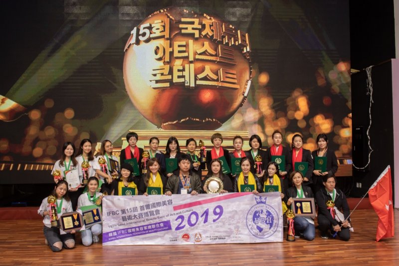第15屆 IBEAC IFBC IQA 國際美容家總聯合會美容大賽 #0